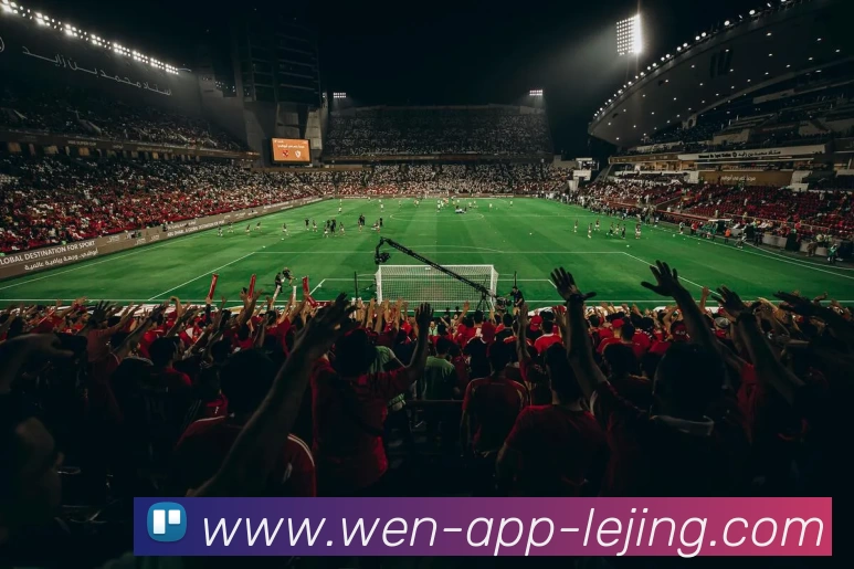 乐竞体育官网APP 高清赛事图